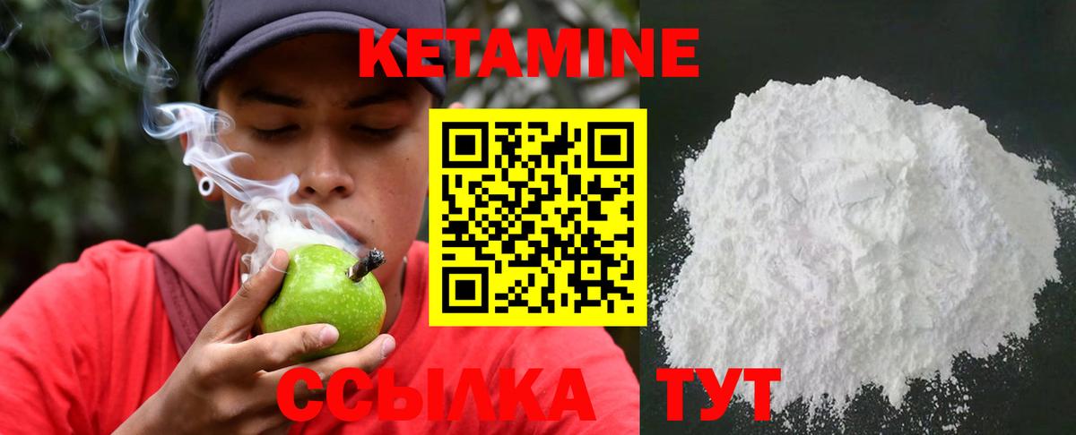 Краснокаменск  мега зеркало  Вход с VPN  КЕТАМИН ketamine 