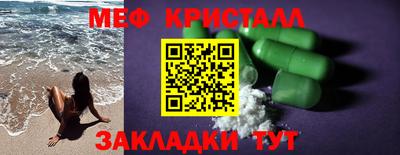 экстази Кинель