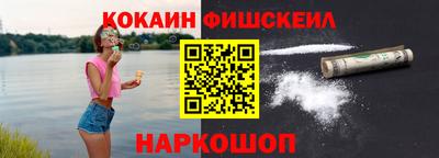 экстази Кинель