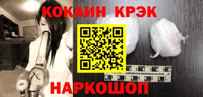 кокаин колумбия Кингисепп