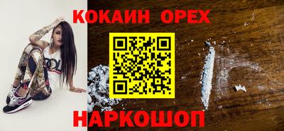 экстази Кинель