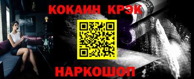 экстази Кинель