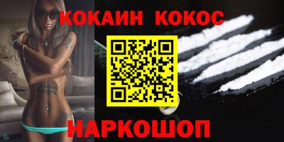 гидра Кимры