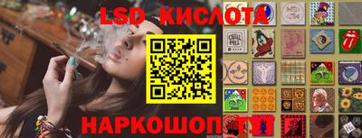 экстази Кинель
