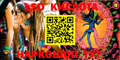гидра Кимры