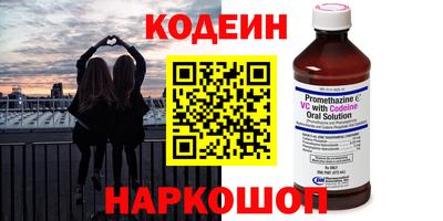 экстази Кинель