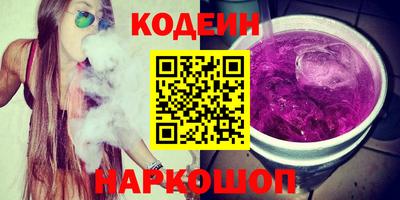 кокаин колумбия Кингисепп