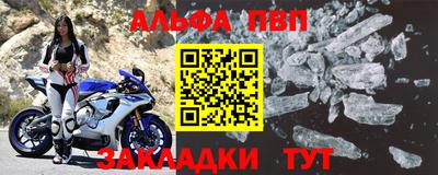 гидра Кимры