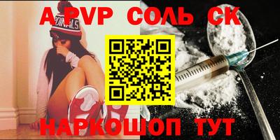 экстази Кинель