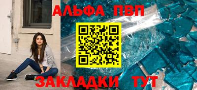 гидра Кимры