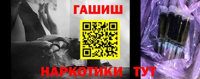 гидра Кимры