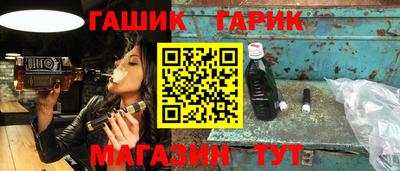 гидра Кимры
