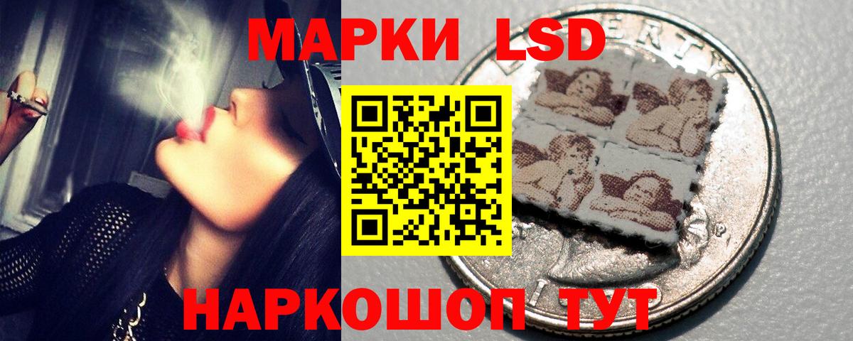 LSD-25 экстази  Вход с VPN  LSD-25 экстази кислота  Краснокаменск  Лсд 25 экстази кислота 