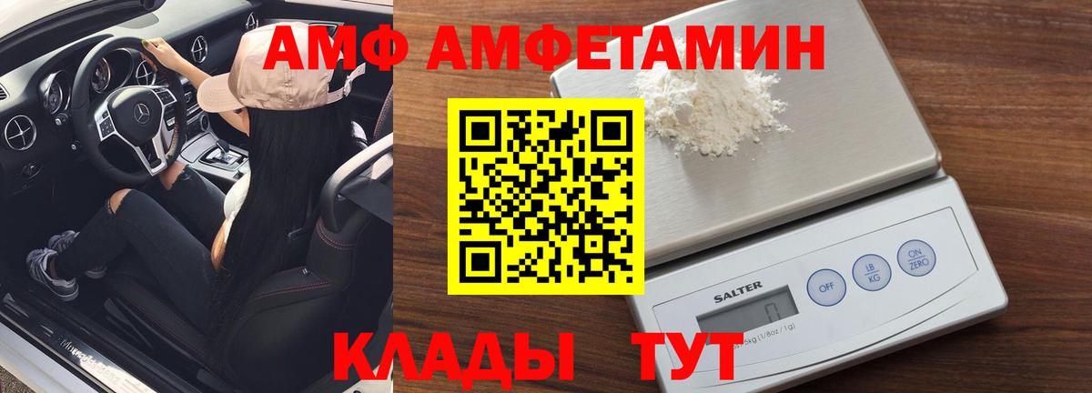 Первитин винт Краснокаменск