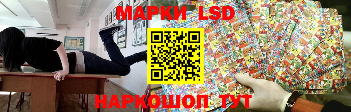 Краснокаменск  Наркотические марки 1,5мг  Наркотические марки 1,5мг  Вход с VPN 