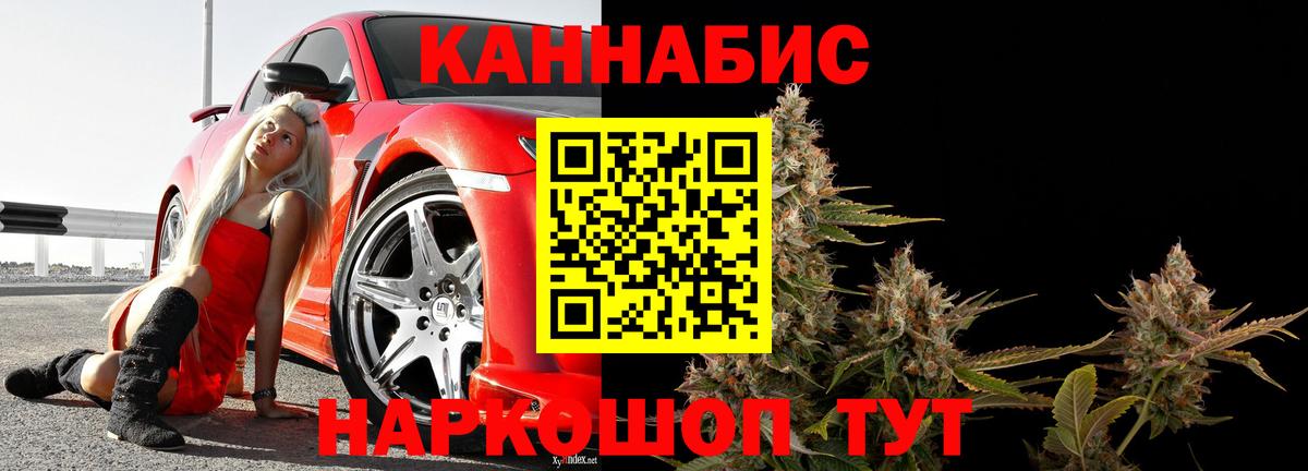 МАРИХУАНА Amnesia Краснокаменск