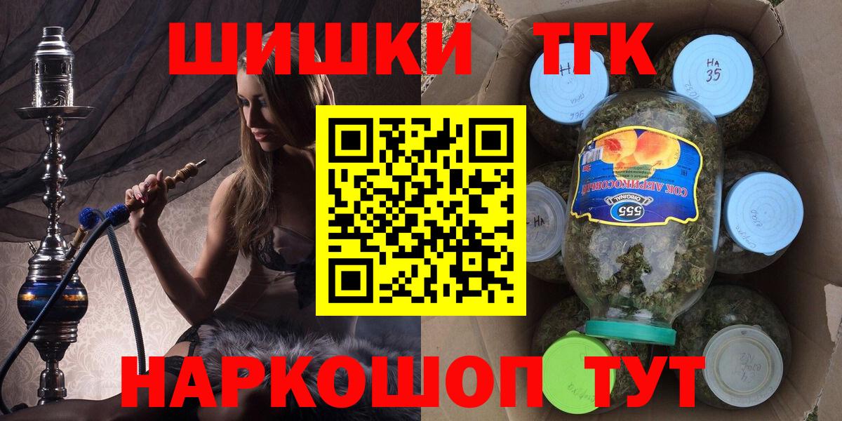 Каннабис конопля  МАРИХУАНА планчик  Вход с VPN  Шишки марихуана Amnesia  Краснокаменск 